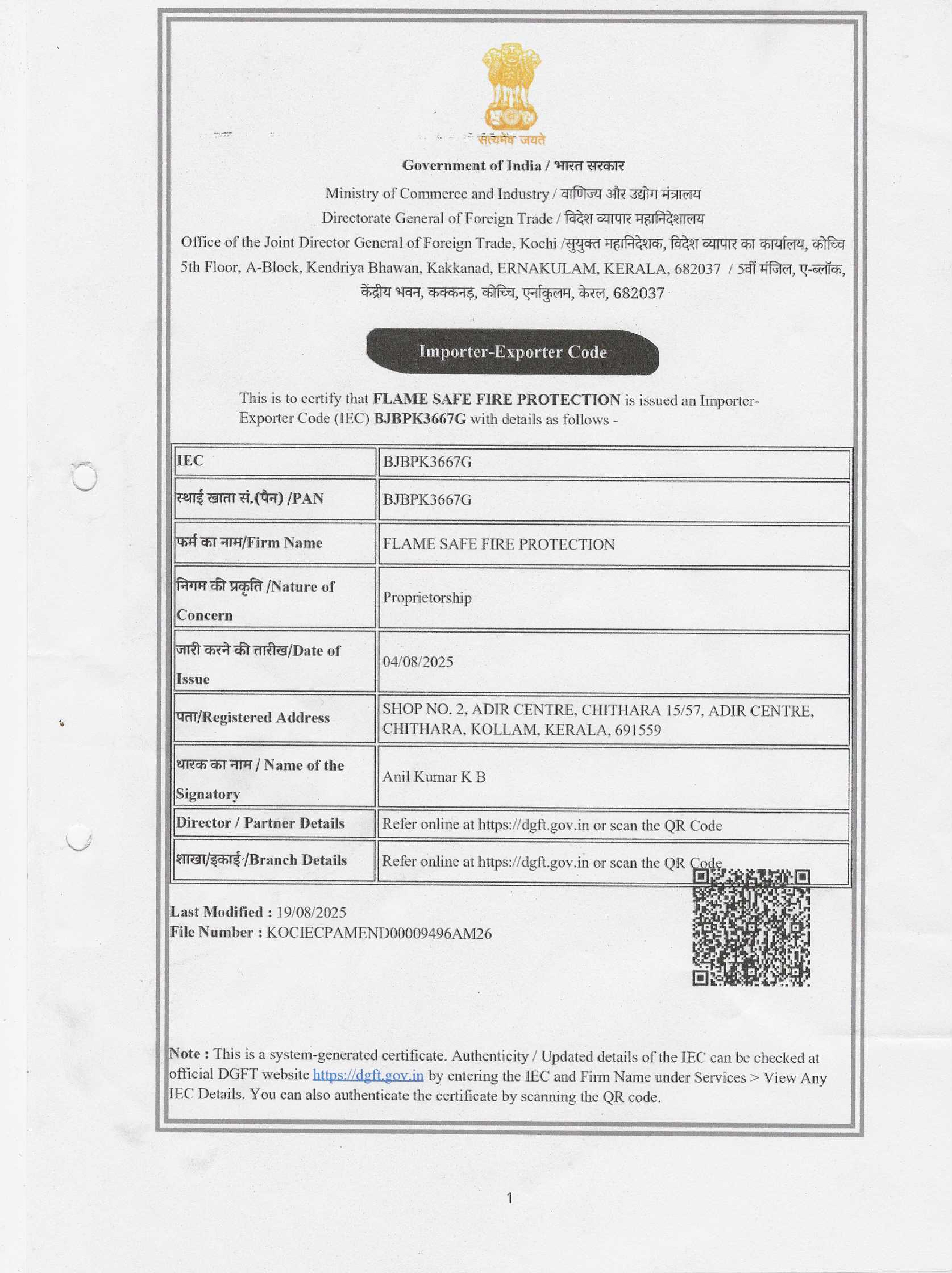 Import Export Licence